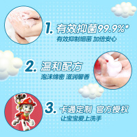 Dettol滴露泡沫抑菌洗手液汪汪队樱桃芬芳250ml*2双瓶装5秒除菌儿童组合装