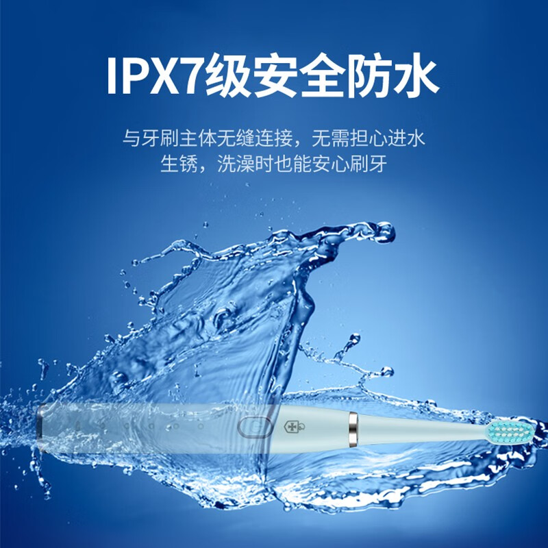 北欧阿萨(ASA)北欧阿萨声波电动牙刷AS-02白色高清大图