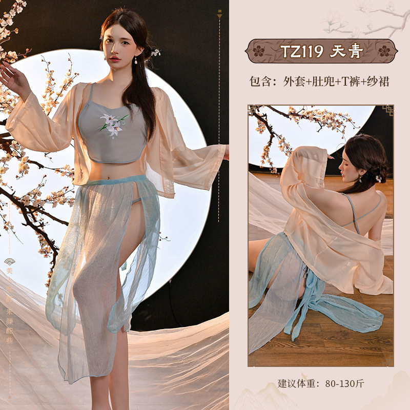 九里晴川宫廷仙女古风套装汉服吊带开衩飘带设计重工刺绣情趣睡衣 九里晴川TZ119【宫廷仙女古风套装-天青】 均码