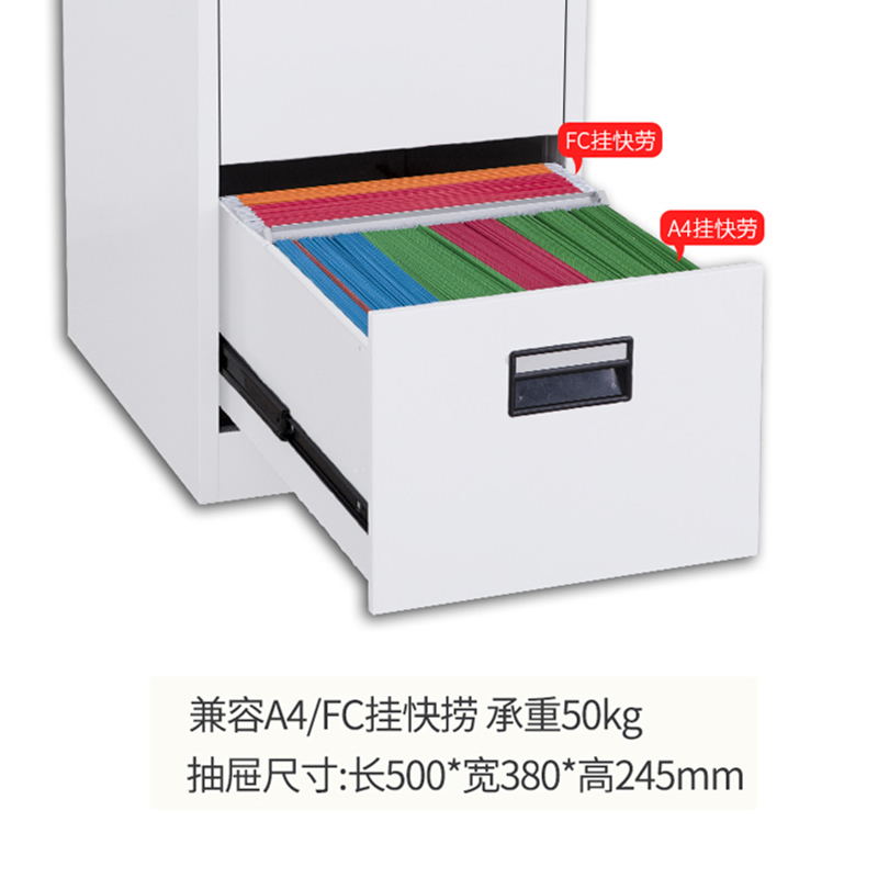 震海 四斗卡箱挂劳柜灰白色鹅颈拉手卡箱铁皮柜FC挂捞柜办公柜A4挂快劳文件柜立式抽屉铁柜