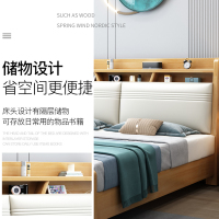兰秀家居 橡胶木双人床主卧床1.5米日式实木床1.8米小户型家用夜灯储物床现代简约轻奢北欧卧室组合卧室家具婚床套装