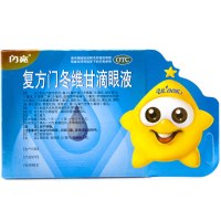 闪亮】复方门冬维甘滴眼液10毫升/盒 抗眼疲劳减轻结膜充血症状