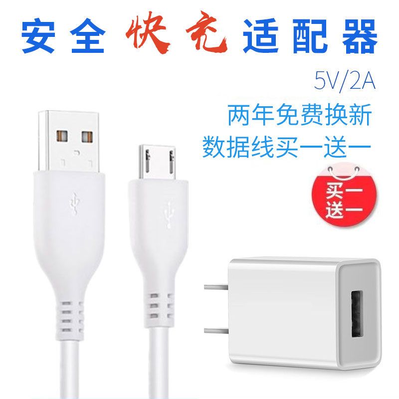 2a双口充电器快充充电头多口安卓华为oppo智能手机通用多用双usb|-2A单口充頭 [-2米苹果iPhone线]