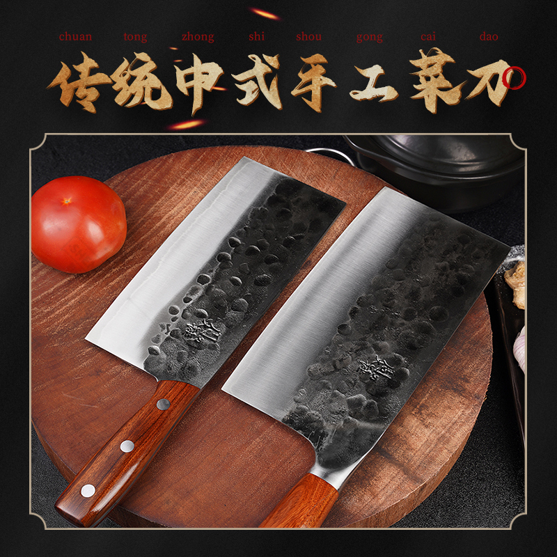 周大锤 手工锻打 VG10 厨师刀 切菜刀单刀菜刀家用厨房套刀组合不锈钢中式刀具厨师切肉切片刀水果刀