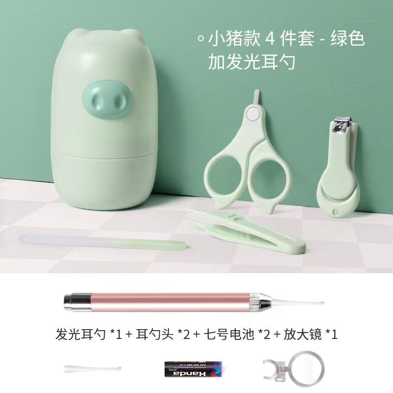 婴儿指甲剪套装新生儿宝宝指甲刀防夹肉指甲钳安全儿童剪刀儿童 小猪款-绿色-4件套+发光耳勺5件套