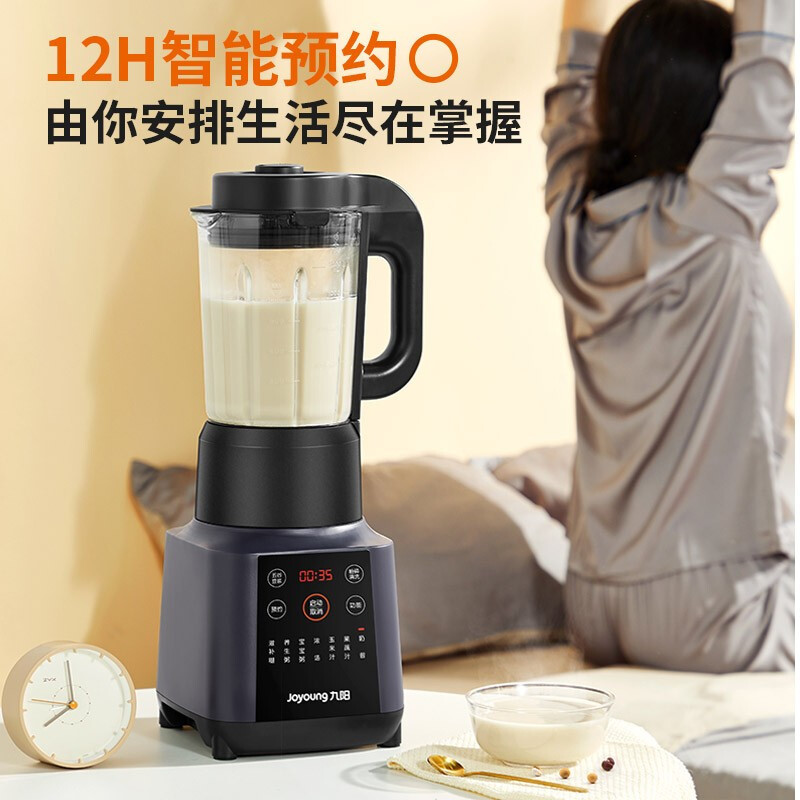 九阳(Joyoung)破壁机家用豆浆机免滤加热多功能破壁榨汁机料理机绞肉机婴儿辅食机 摩卡金