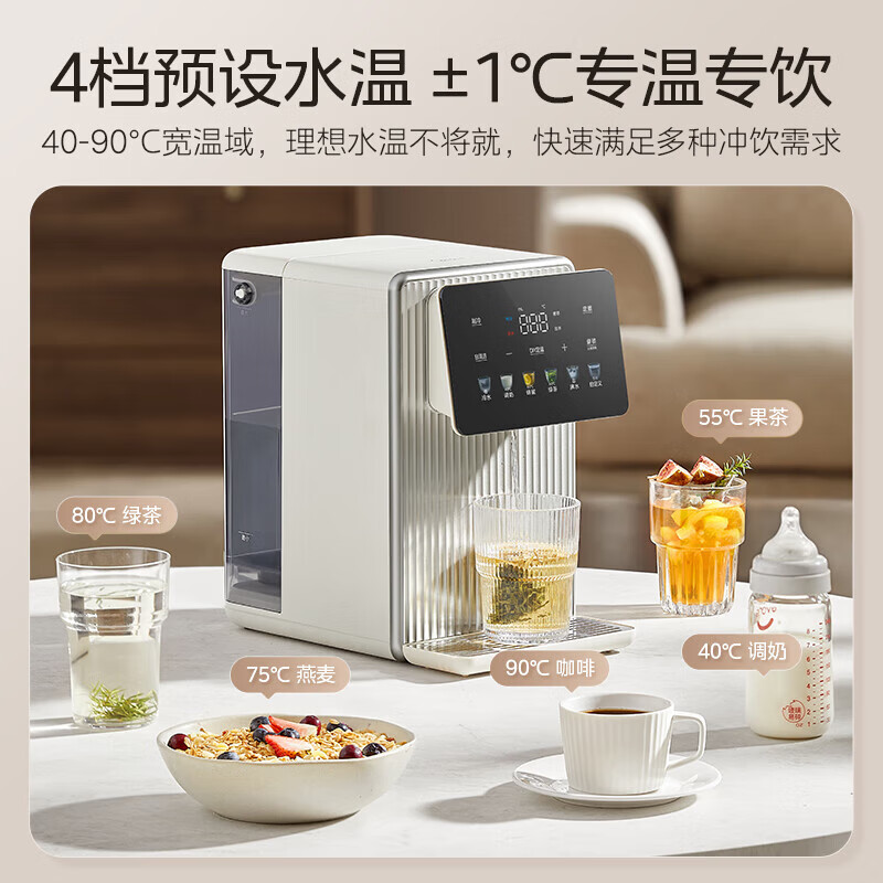 美的(Midea)台式即热饮水机桌面家用小型养生壶饮水器保温杯速热泡奶机便携式冷热双温 MK-JRT03高清大图