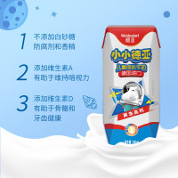 德亚(Weidendorf)德国进口儿童牛奶200ml*10盒礼盒装含维生素简单配方营养早餐