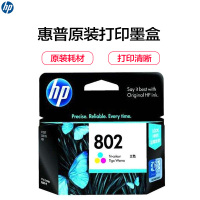 惠普(hp)CH562ZZ 802 S号彩色墨盒适用 J110/ 1050/ J410/2000/J210/ 2050