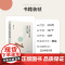 文艺创作中的自恋心理 缪丽芳 复旦大学出版社 文艺创作-创作心理-研究