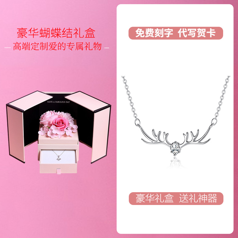 鑫铂尼 纯银一路有你银项链女士吊坠生日礼物纪念日闺蜜礼物送女友老婆珠宝首饰银饰平安夜圣诞节 999足银鹿少女项链+豪华礼盒