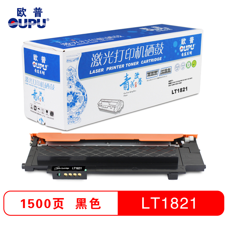 欧普青花LT1821粉盒四色套装 适用联想CS1821 CS1831 CM7120W CM7110W等 硒鼓