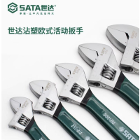 世达(SATA) 活扳手250mm世达