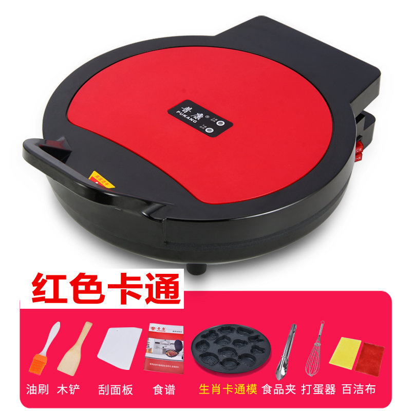 普康电饼铛家用新款全自动断电烙饼锅电饼档双面加热加深款煎饼锅V9|3厘米红色卡通