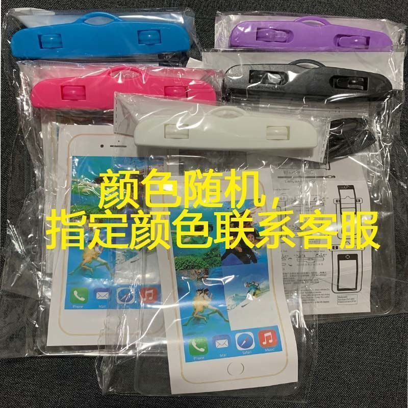 防水袋[拍一发二] 自动锁紧电动车手机支架自行车骑行摩托车支架电瓶车外卖用导航架