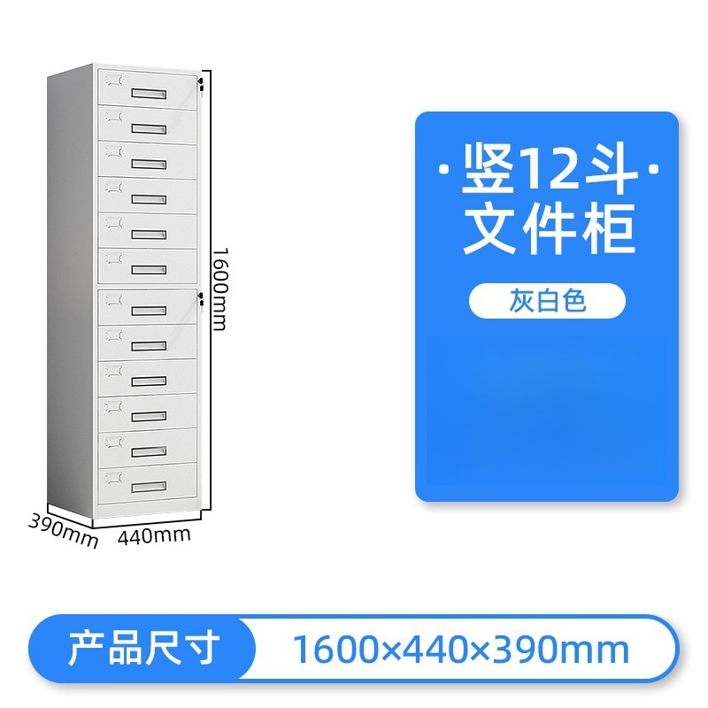 攸形多斗柜十二斗440*390*1600mm台高清大图