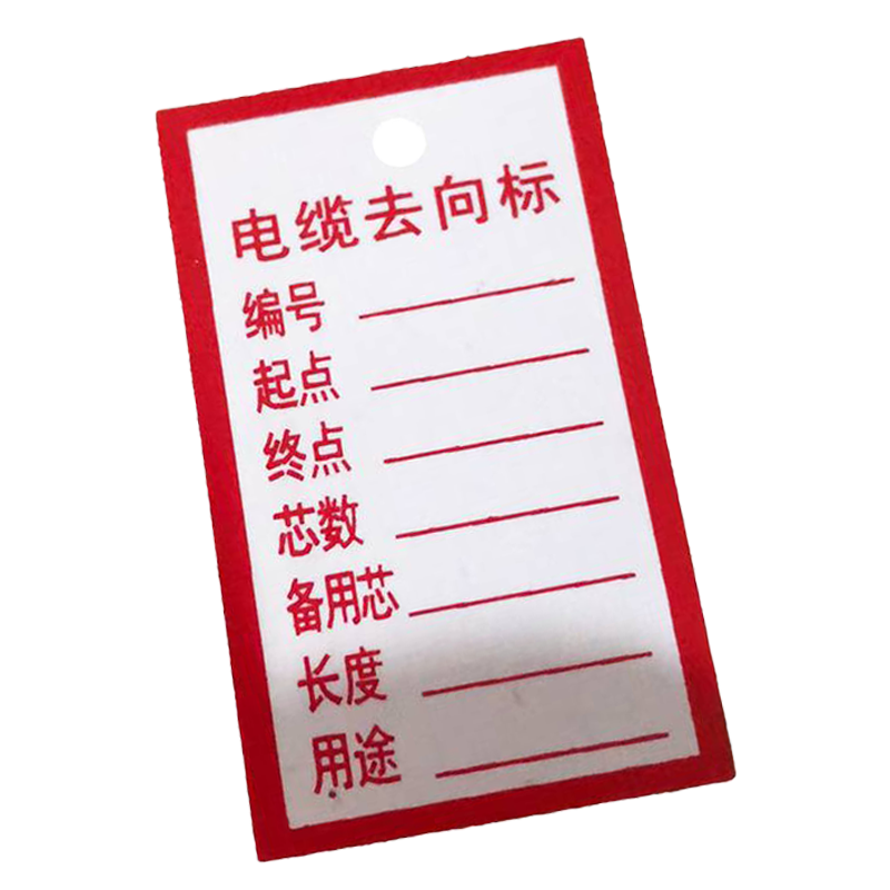 值盾 铭牌 60*30mm张高清大图