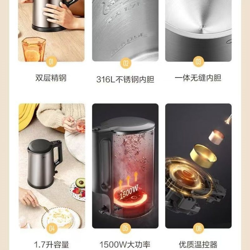 美的(Midea)PJ17A01电水壶 烧水壶电热水壶1.7L容量高清大图