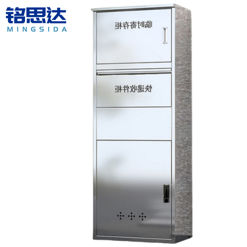 铭思达快递柜寄存柜电子锁160cm台高清大图