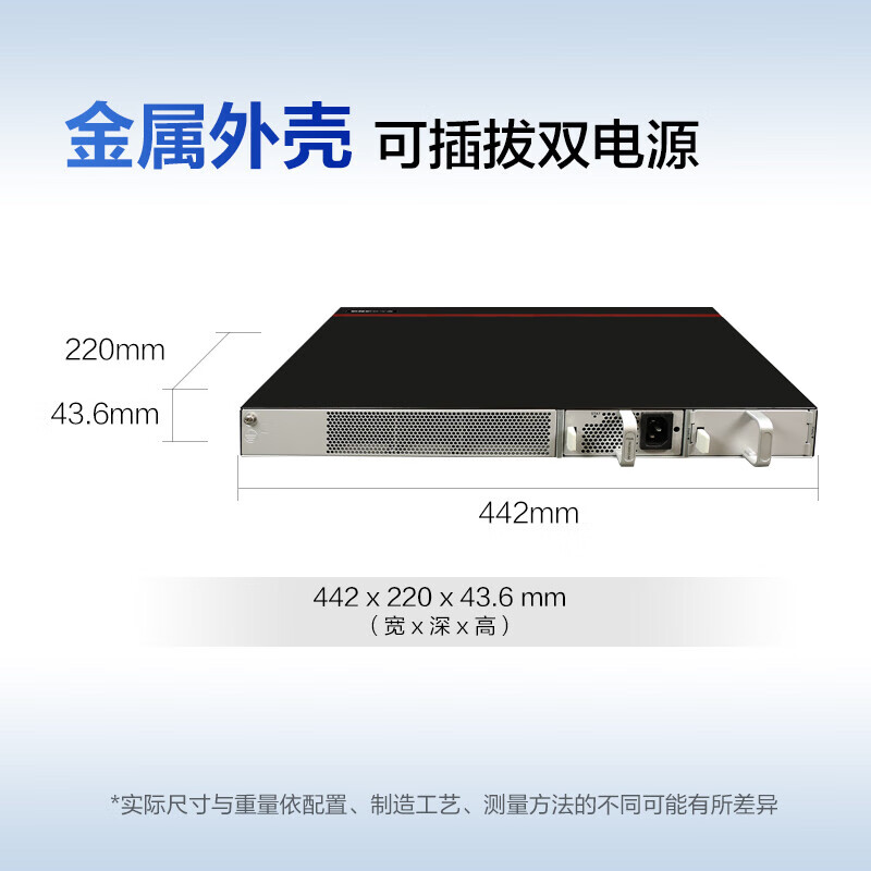 华为/Huawei S5735S-S24T4X-XA-1 光口 以太网 1802004530&高清大图