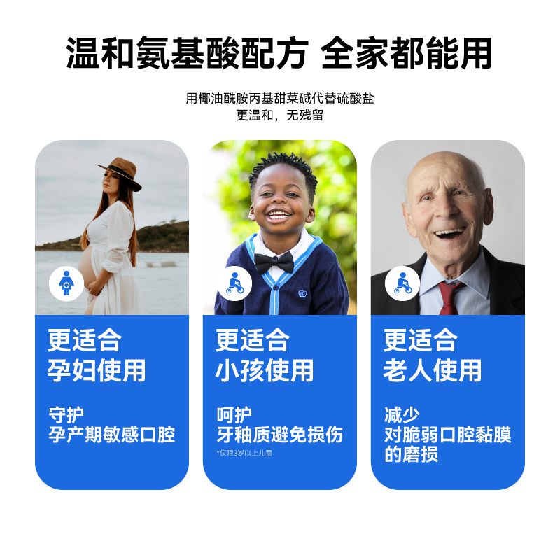 参半oralshark口腔鲨鱼牙膏SP-4益生菌美白清新口腔清洁抖音同款官方正品