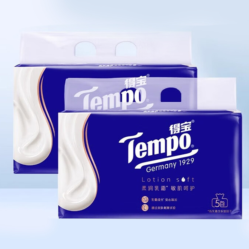 得宝 T2226 30抽四层抽纸 抽取式乳霜纸面巾 5包/提 12提/箱