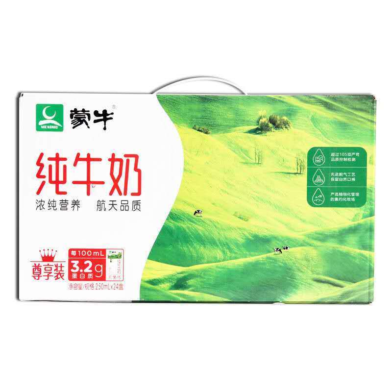蒙牛(MENGNIU) 纯牛奶利乐包250ml×24包