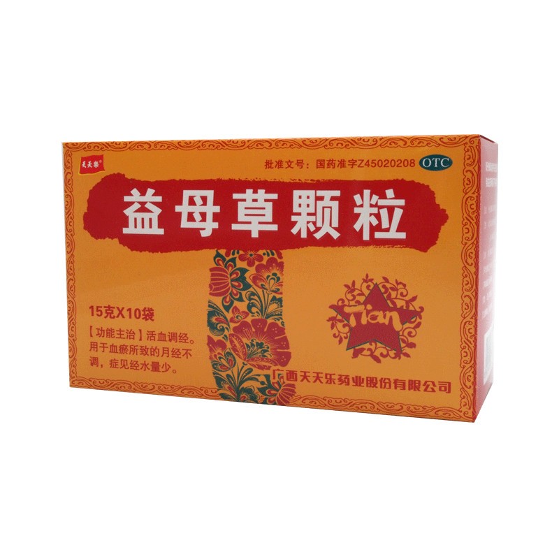 天天乐 益母草颗粒 15g*10袋