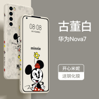 艾思度迪士尼华为nova7手机壳pro外壳7se新款保护套硅胶防摔软