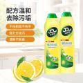 洁而亮多功能清洁乳淋浴房瓷砖玻璃水渍厨房去油污顽固污渍专用开荒保洁