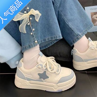 SUNTEK大码女鞋41—43脚宽胖蓝星星配色板鞋女百搭学生小白鞋高颜值 蓝色 43