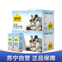 认养一头牛 全脂纯牛奶 250ml*12盒*2箱装 纯生牛乳 自然清甜 4月产