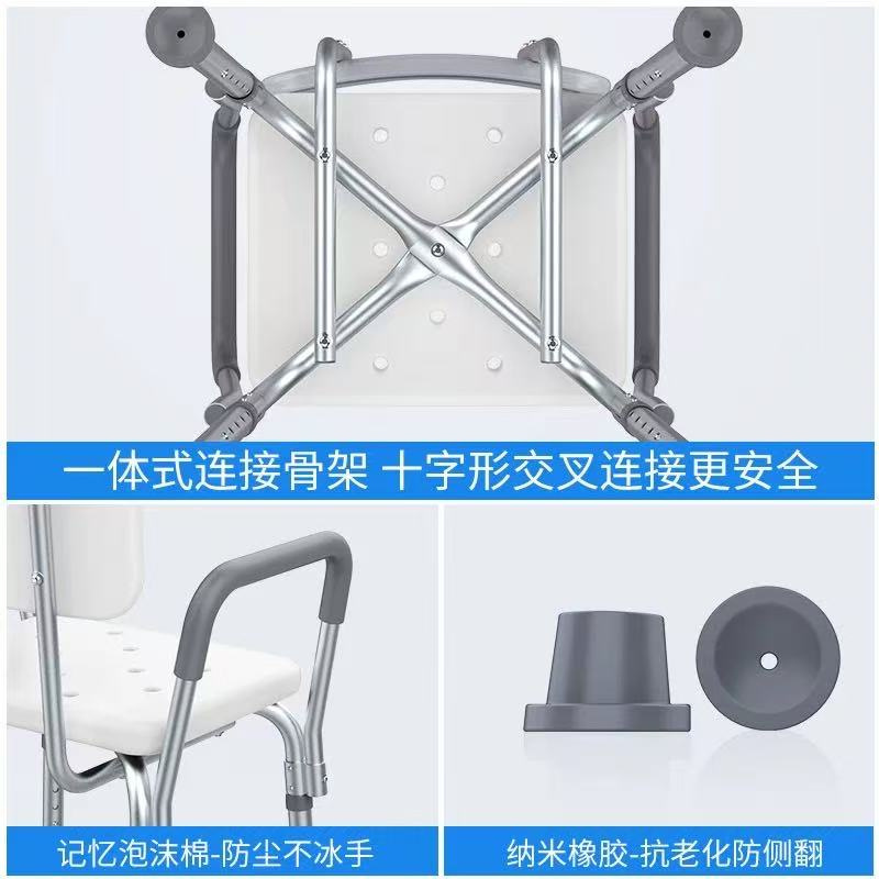 恒生防护淋浴椅/ 凳KY-1202A