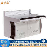 鑫虎威 机房安防监控台电脑调度台指挥台2人位 2人位