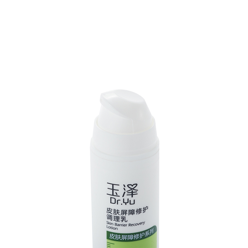 玉泽皮肤屏障修护调理乳50ml