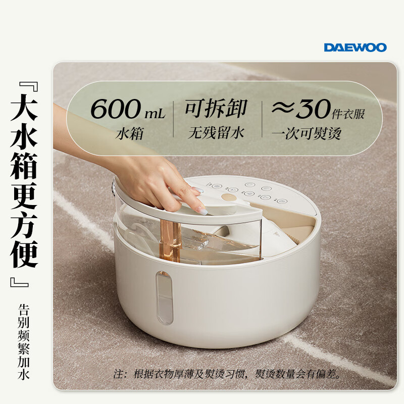 大宇(DAEWOO)[熨烫标杆]挂烫机家用熨烫机电熨斗 手持便携式免收纳小型增压蒸汽HI-046高清大图