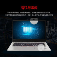 联想ThinkPad S2 01CD 13.3英寸超轻薄办公笔记本电脑(十代酷睿I5-10210U 8G 512G+32G傲腾 FHD 背光键盘)黑色
