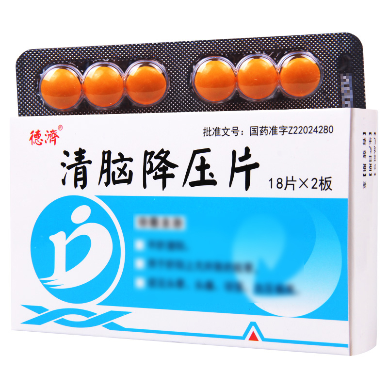 德济 清脑降压片 0.3g*36片/盒