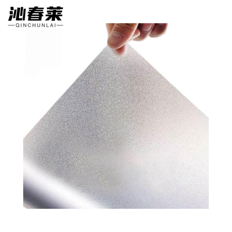 沁春莱玻璃磨砂膜 1*1m 平方米