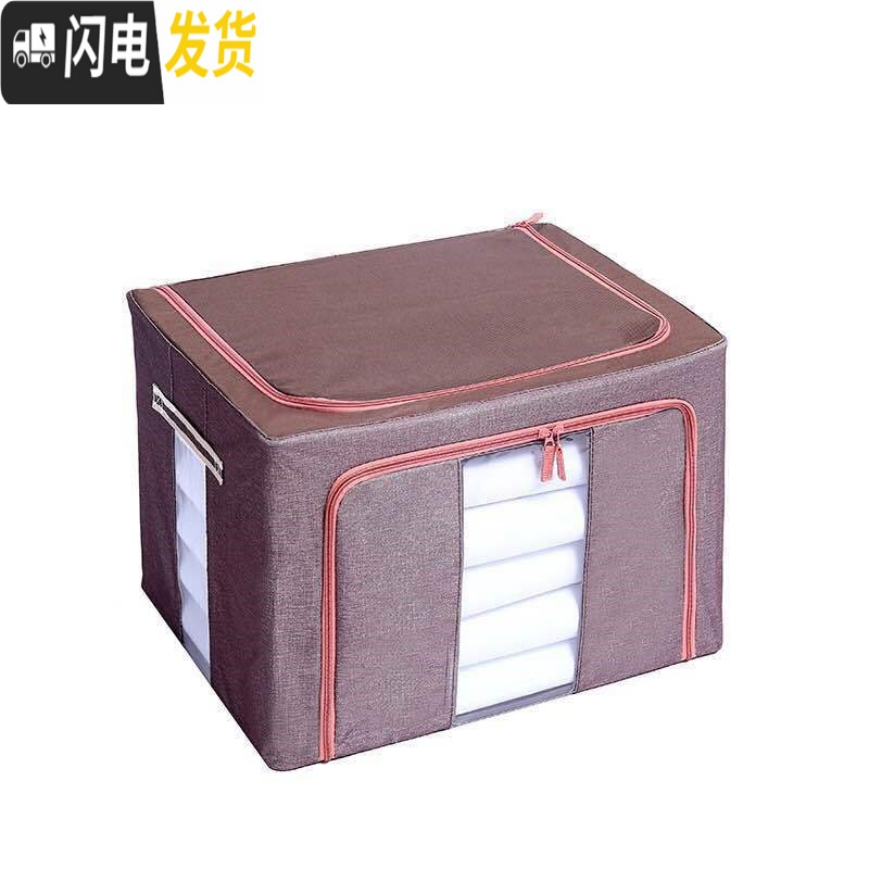 三维工匠加厚牛津布收纳箱 实心钢架衣服打包整理箱大号储物箱可防潮折叠高清大图