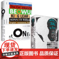奥古斯都/斯通纳 约翰 威廉斯 上海人民出版民