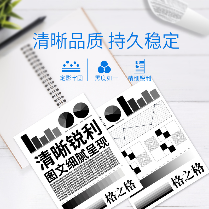 格之格cf228a硒鼓适用四支装适用惠普M403dw M403n M403d M403dn MFP M427fdn带芯片