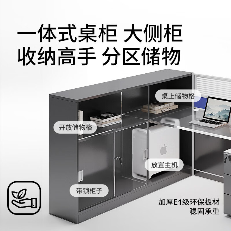 中伟(ZHONGWEI)屏风办公桌椅组合职员财务电脑桌简约隔断卡座T型2人工作位可定制