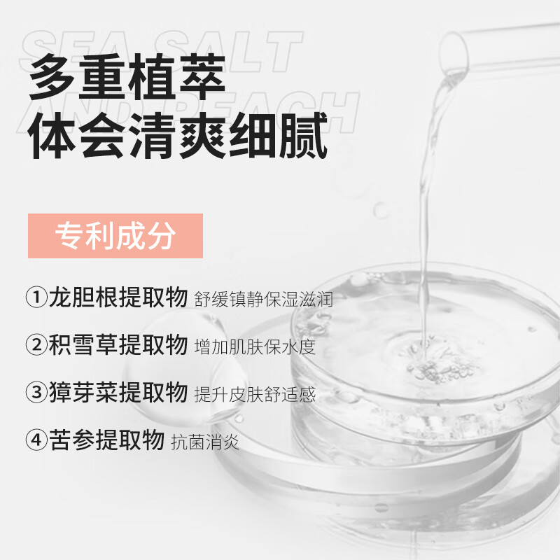 柏缇家庭装洗护沐浴套装(除螨沐浴露+控油洗发水+顺滑护发素)505ml*3高清大图