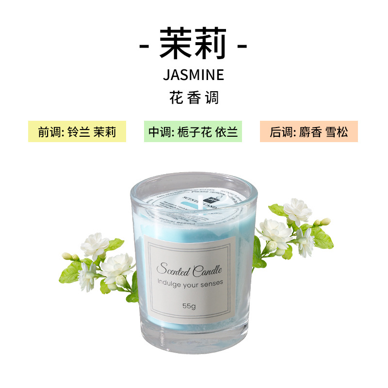 小窝厘 38女神节香薰蜡烛高级感玻璃杯大豆蜡香氛蜡烛伴手礼55g/个香味随机出货(起订量:50份)高清大图