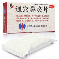 修正 通窍鼻炎片 12片*3板散风固表宣肺通窍