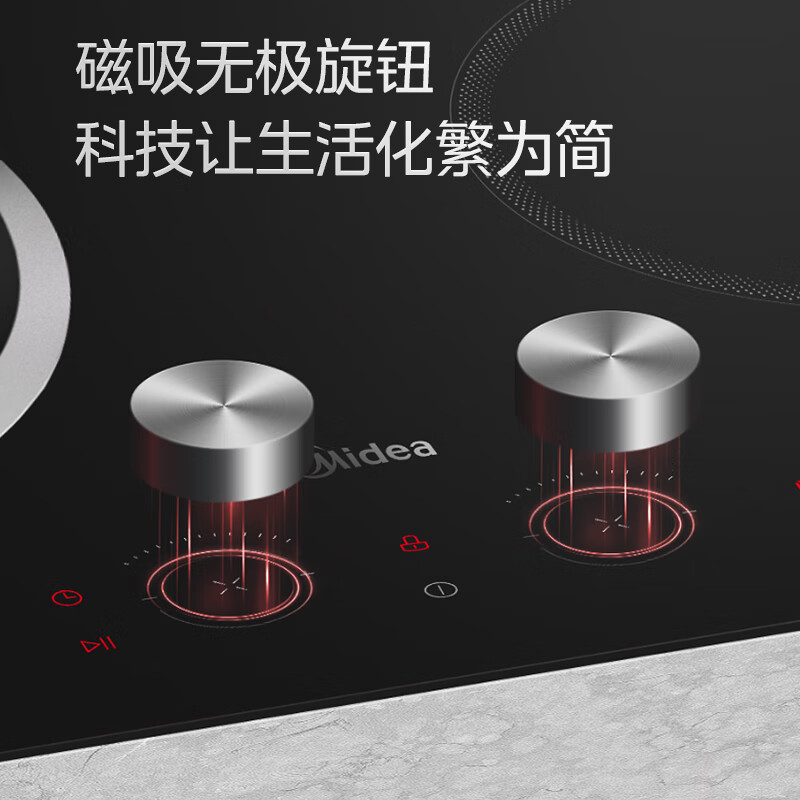 美的 (Midea) MC-DZ50D03Q 电磁炉 凹面电磁炉 嵌入式电磁双灶电陶炉 5000W大功率高清大图