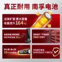 南孚(NANFU)5号4粒聚能环五代碱性干电池
