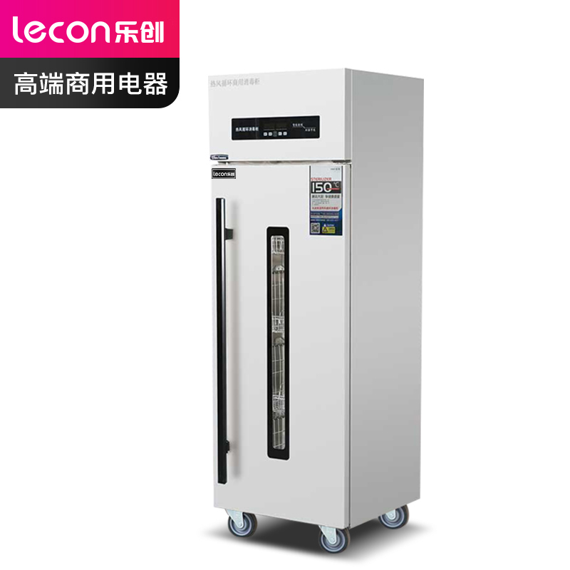 乐创 lecon工程电脑款单门推车式高温热风循环大容量消毒柜饭堂工厂食堂商用餐盘款消毒柜 LC-J-MJ500
