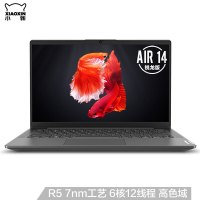 联想Lenovo 小新Air 14英寸 AMD锐龙版 高性能 R5-4600U 16G 512GB PCIE固态 集成显卡 办公工作 移动处理器 金属机身 便携轻薄本 笔记本电脑